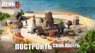 Game screenshot LOST in Blue 2: Fate's Island apk download