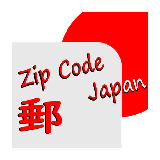 Zip Code Japan logo