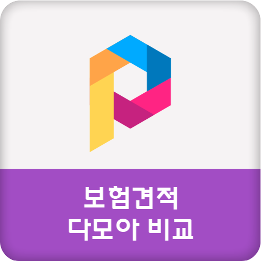 종합보험 비교견적 신경섬유종보험 폐질환보험 식중독보험 logo