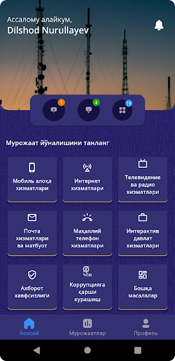 Aloqa nazorati Screen 2