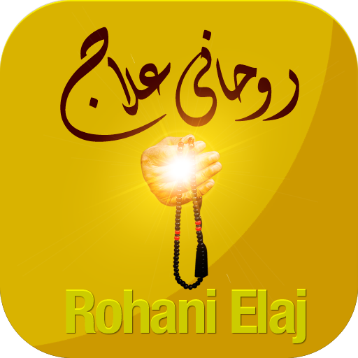 Rohani Ilaj  Icon
