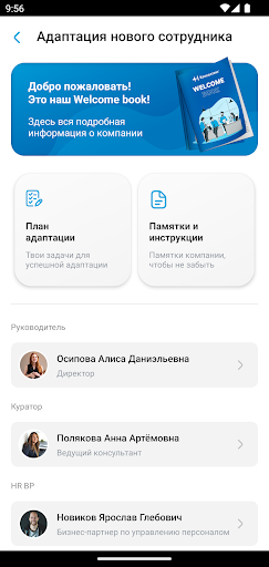 T1 Онлайн Screen 3