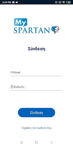 Android application MySpartan screenshort