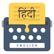 Top 36 Lifestyle Apps Like Hindi Keyboard : Easy Hindi Typing, Asaan Keyboard - Best Alternatives