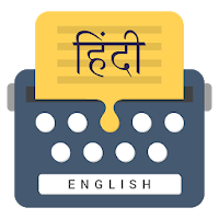 Hindi Keyboard : Easy Hindi Typing, Asaan Keyboard