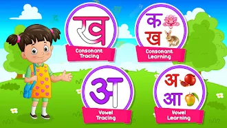 Game screenshot Hindi Alphabets Learning hack