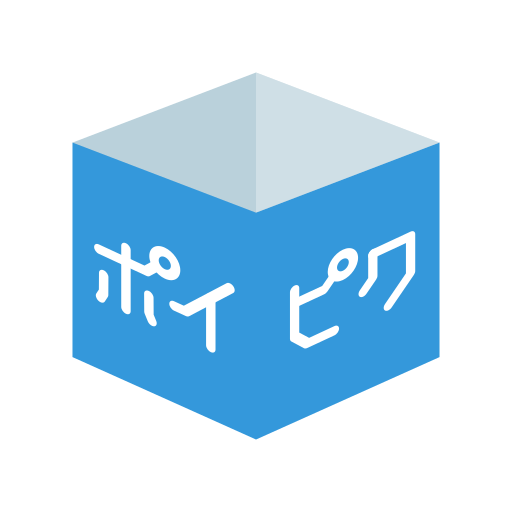 ポイピク Google Play のアプリ
