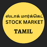 Cover Image of Скачать Stock Market in Tamil  APK