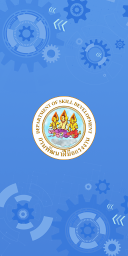 Android application DSD screenshort
