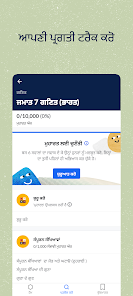 ਸਕ੍ਰੀਨਸ਼ਾਟ ਚਿੱਤਰ