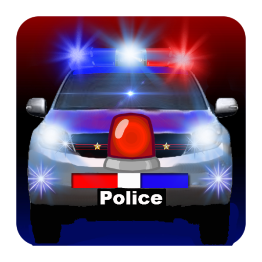 경찰 사이렌 - Google Play 앱