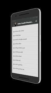 Rahul Gandhi Biography In Hindi 2