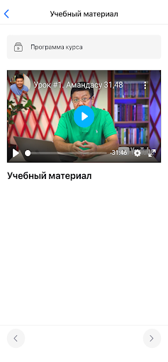 SITKAZ Screen 3