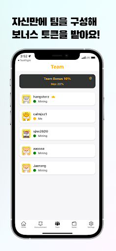 تطبيق XEED MINING برو2