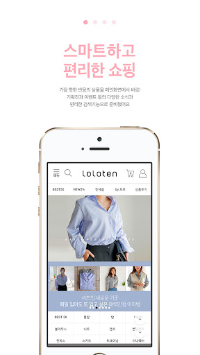 LOLOTEN Screen 2