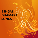 BENGALI DHAMAKA VIDEO SONGS icon