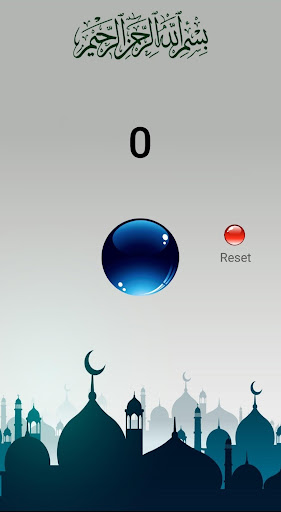 Digital Tasbeeh Counter App