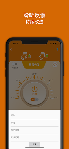 WARMWORLD Screen 2