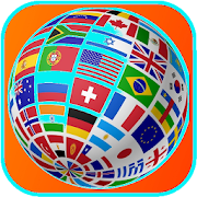 Top 32 Education Apps Like learn 72 languages - Gandham - Best Alternatives