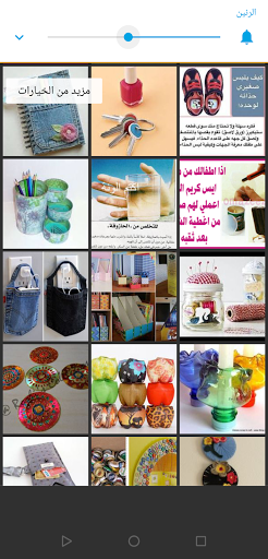 .Smart home création.