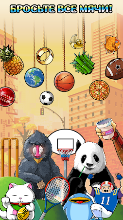 Game screenshot Basket Fall apk download