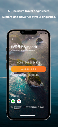 Android application Sunbook: Vacation & Travel screenshort