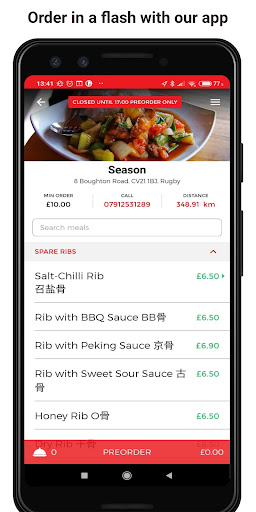 Android application Season screenshort