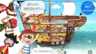 Game screenshot ちっちゃな海賊 mod apk