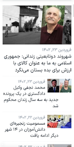 VOA Persian News - خبر فارسی