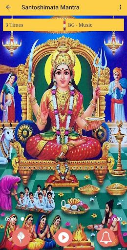 Santoshi Mata Mantra Screen 2
