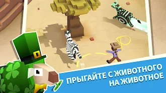 Game screenshot Дикое родео: Животный зоопарк apk download