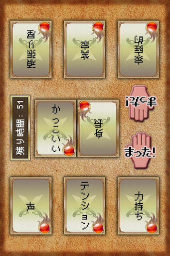 ホメロス Screen 3