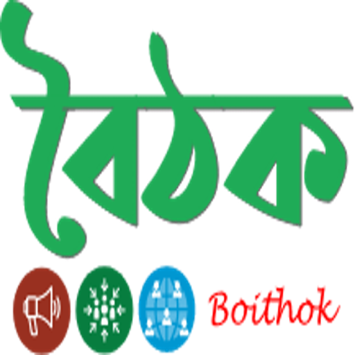 Boithok  Icon