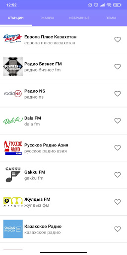 Android application Radio Kazakhstan - kz radio screenshort