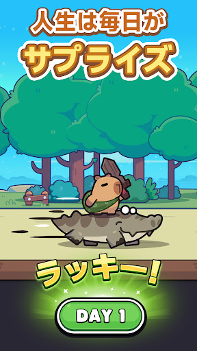 アプリのプレビュー