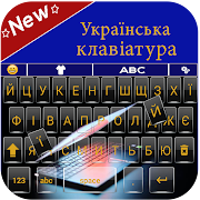 Ukrainian Keyboard 2020:Ukrainian Language App