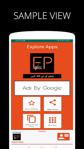 Android application Tu Mera Hey Sanam screenshort