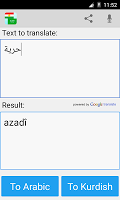 screenshot of Kurdish Arabic Translator