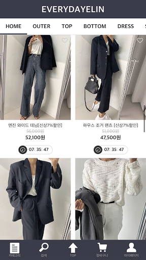 엘린 Screen 2