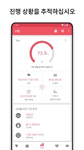 금연 도우미 (프리미엄) 2.24 2