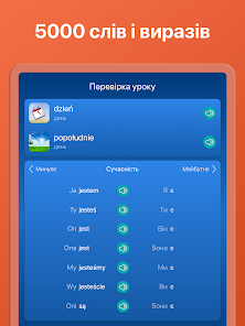 Знімок екрана