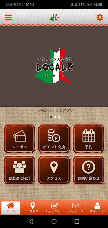 LOCALE - 2.19.0 - (Android)