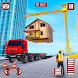 House Transport Simulator - Androidアプリ