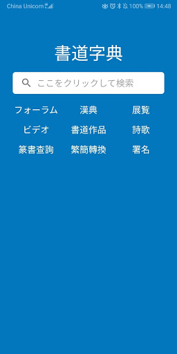 アプリのプレビュー