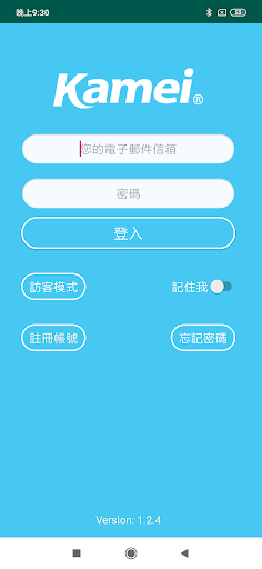Android application kamei screenshort
