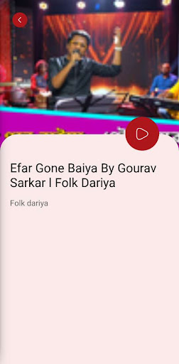Folk Dariya Screen 3