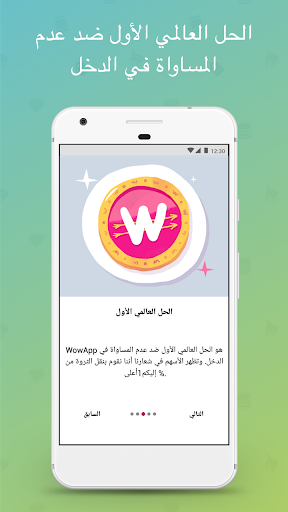 تطبيق WowApp - Earn. Share. Do Good برو0