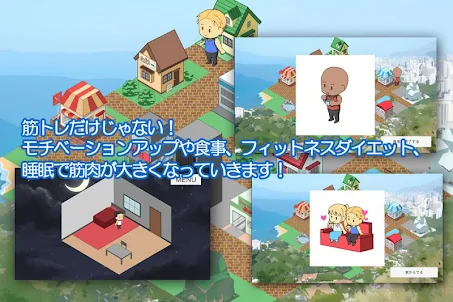 バルクアップ