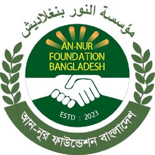 An Noor Foundation 3.0.0 Icon