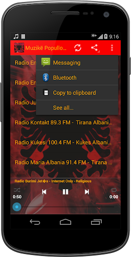 Albanian Popullore Shqiptare Screen 3